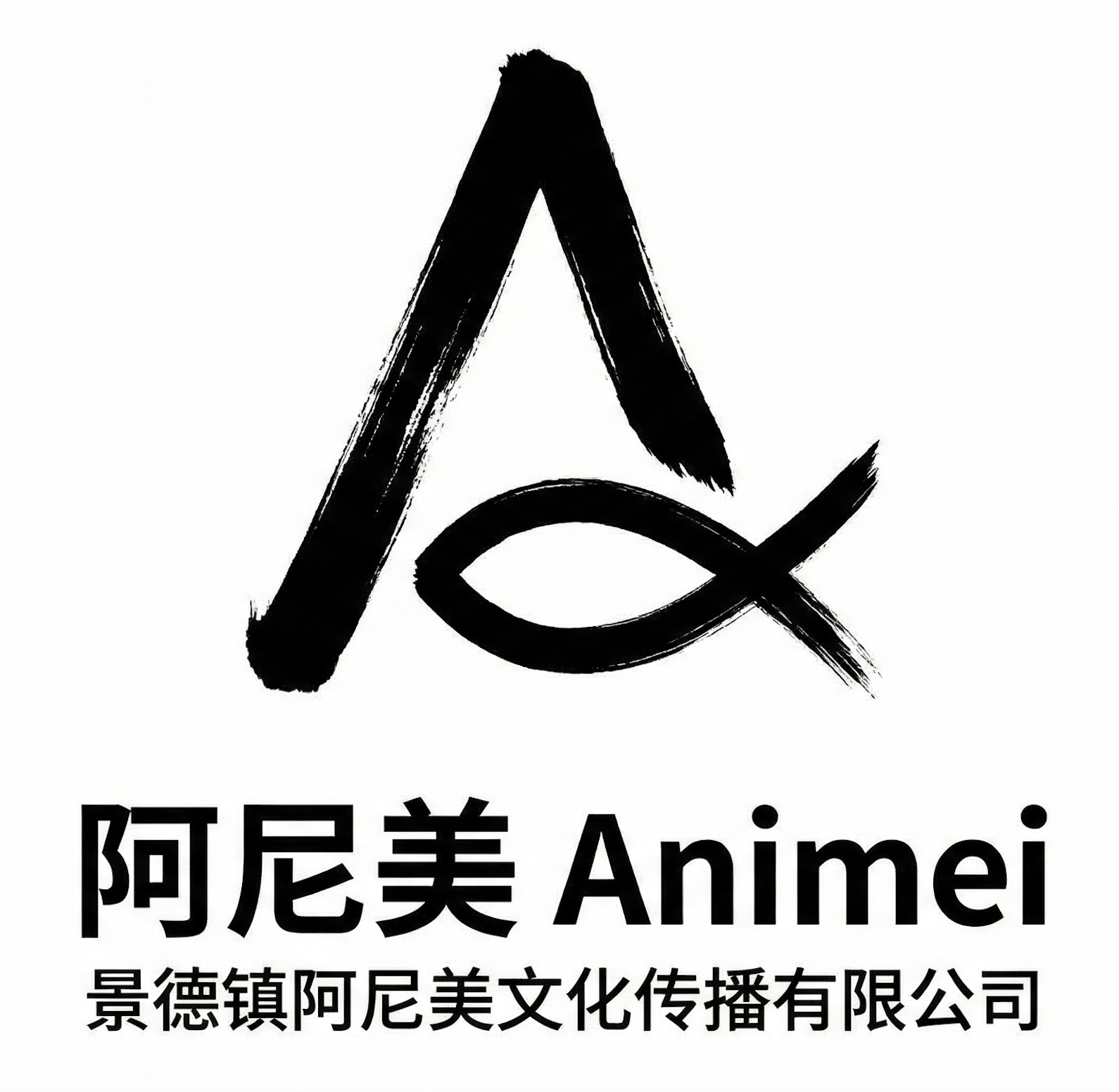 阿尼美文化 Logo